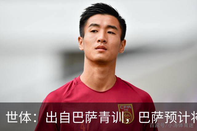 世体：出自巴萨青训，巴萨预计将因库库转会皇马而获得约135万欧